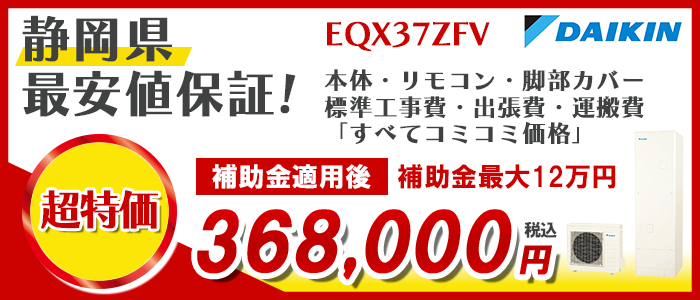 おすすめ商品