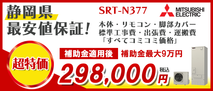 おすすめ商品