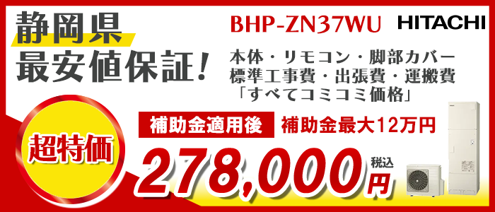 おすすめ商品
