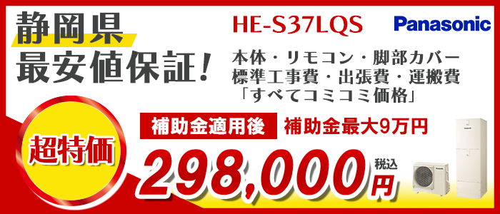 おすすめ商品
